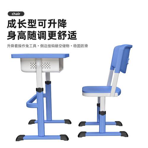 学校教KZ-24补习班可升降桌课带桌椅 储物格防滑脚垫学室生学习写