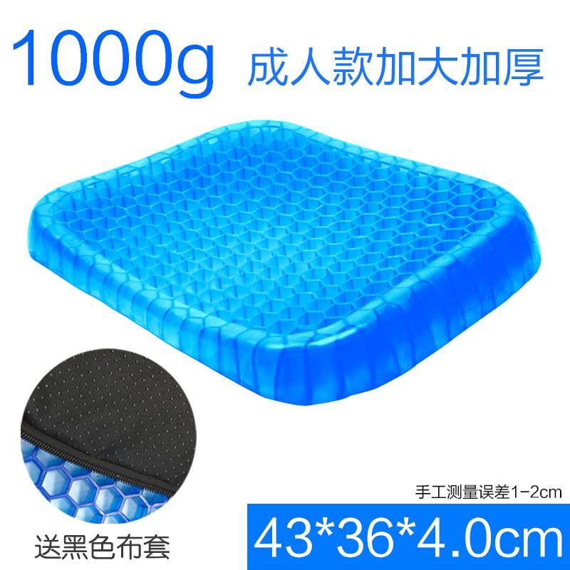 高档办公坐室久坐四季清凉柔软汽车椅子透气椅凝胶蜂窝夏巢鸡蛋垫