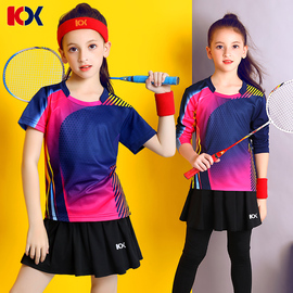 专业儿童长袖羽毛球服套装速干运动服短袖男童乒乓球服女童网球服