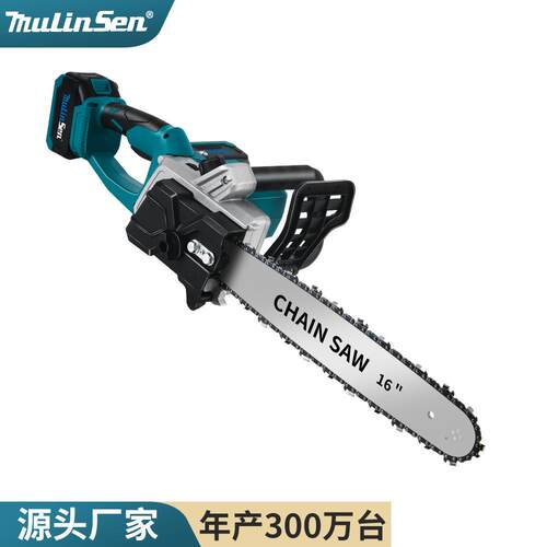 电链锯16寸18寸42V双电池大功率无刷充电式锂电伐木锯电锯