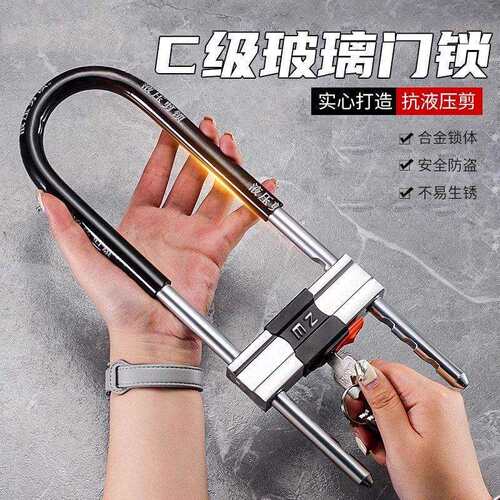 双开门防盗锁把手u锁玻璃门锁加粗店面锁插锁u型锁商铺型商铺门锁
