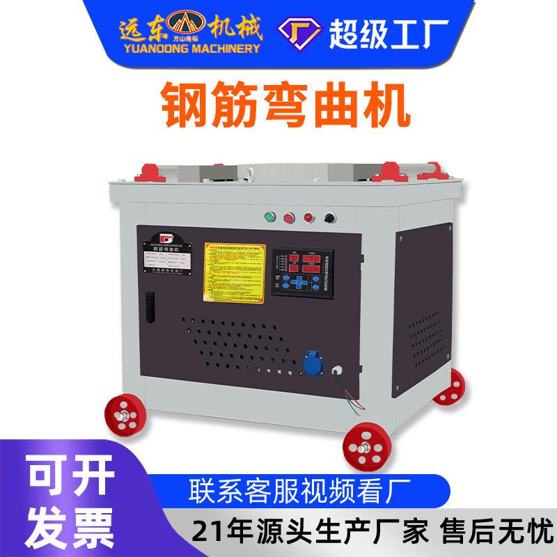 加重型涡轮钢筋弯曲机 加厚机身耐磨刀盘 路桥基建专用钢筋弯筋设
