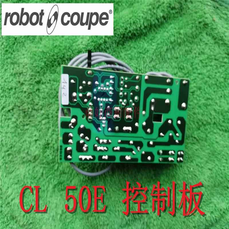 原厂罗伯理特 tRobo coupe切菜机零配件 CL50E菜处机控制板102481