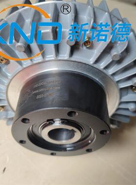 XND-EPC-K-200空心轴外壳旋转型磁粉离合器收放卷张力控制离合器