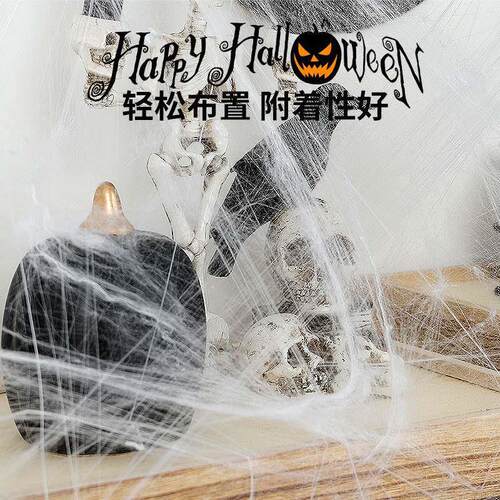 Halloween decorations Scene layout props Scary Haunted House