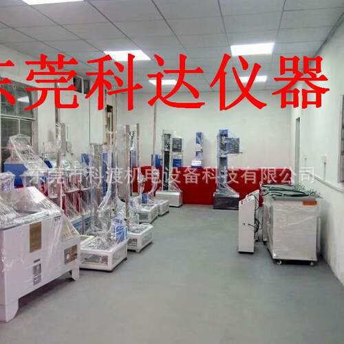 kd-880落球冲击冲试验机璃厂家 面油漆表击测试机厂家 玻落球冲击