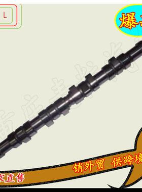 大修包凸轮轴1300122J80，1300122J00，13001DB000，13001W0483