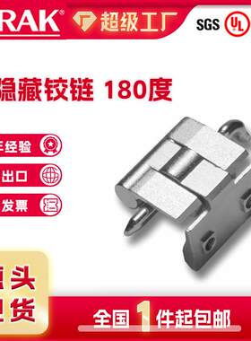 戴乐克DIRAK卡式铰链 锌合金脱卸插销开关控制电柜箱门合页暗藏式