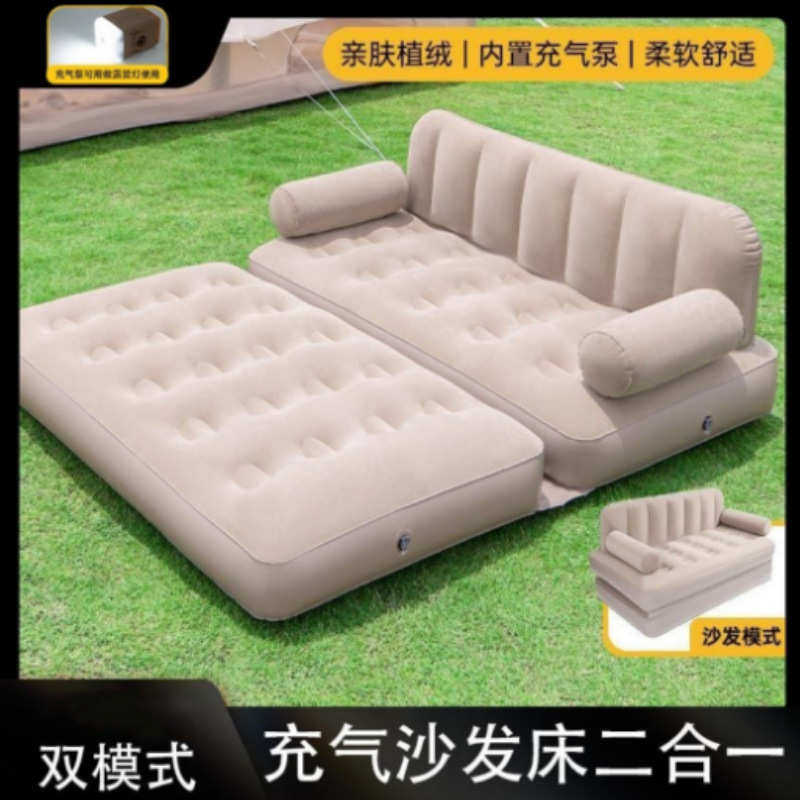 探密者充气沙发户外气垫床打地铺便携折叠露营帐篷家用懒人充气床,户外/登山/野营/旅行用品,充气床,淘宝优惠券,粉丝福利购,淘宝优惠卷