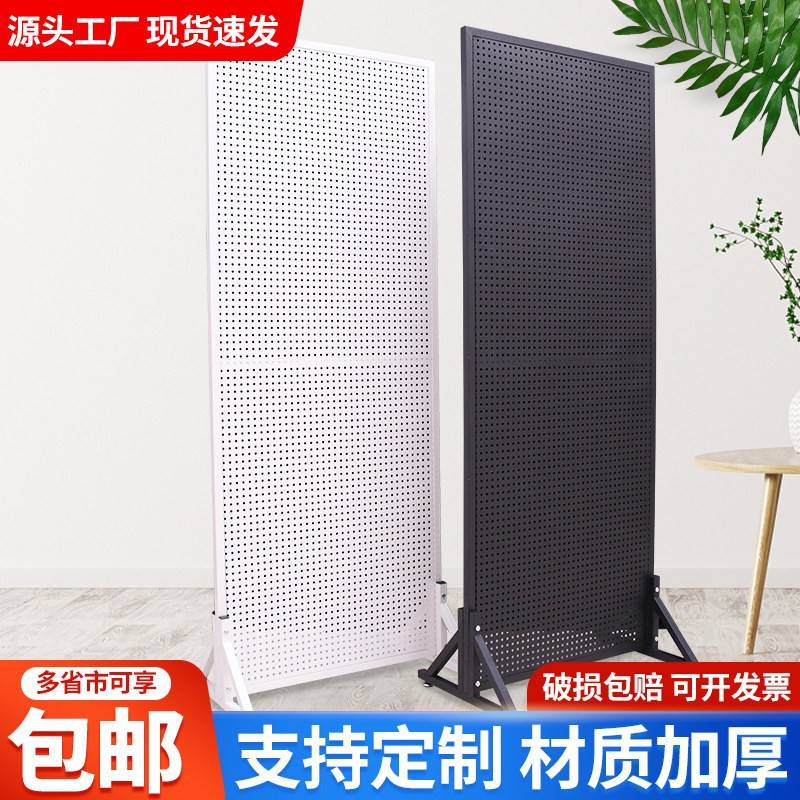 落地洞洞板货架展示架手机配件饰品架五金工具挂板立式超市置物架