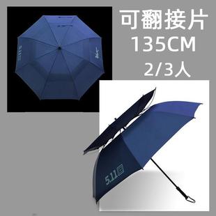 高档511雨伞号双层长柄伞晴雨两告用男女折大叠暴风雨广定制超印l