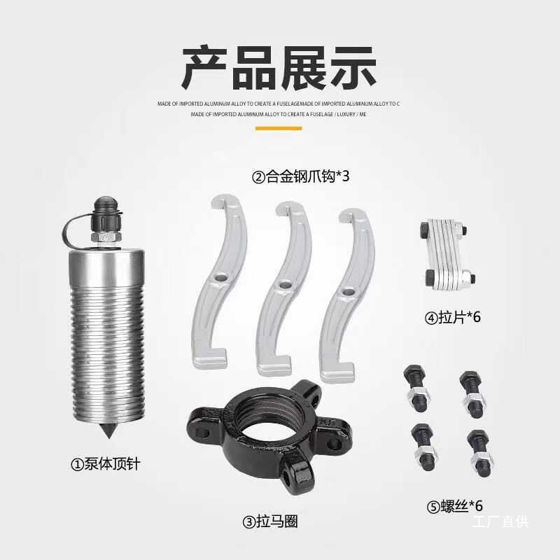 分体拉马轴承拔拉器液压电动两爪三爪拉马手动拔轮器小型拆卸鎏金