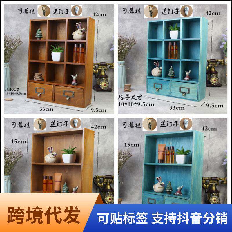 Zakka木质抽屉式桌面杂物小物件收纳盒 收纳柜木制木质 茶具收纳