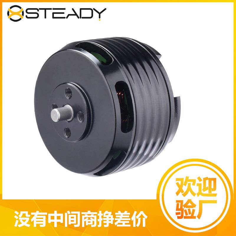 X4110-400无人植保机无刷电动机马达农用飞行器电机无人机航拍