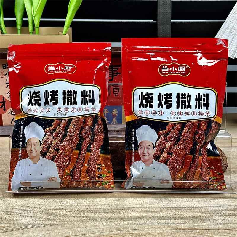 当小厨 齐齐哈尔烤肉蘸料正宗孜然粉家用撒料香辣淄博烧烤料