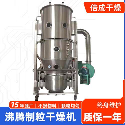 塑料树脂粉沸制粒机 饲干粉沸小型370造粒料设备 猫砂腾腾制粒干