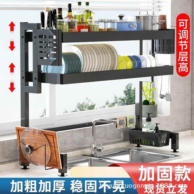 厨房水槽置物架台面碗盘收纳架洗碗架水池放碗筷碗碟沥水架加厚稳