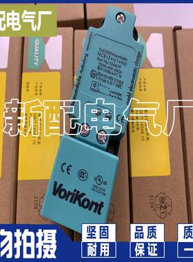 接近开关 NCN/NCB/NBN/NBB/NJ15/20/30/40-U1-E E2 E0 质保