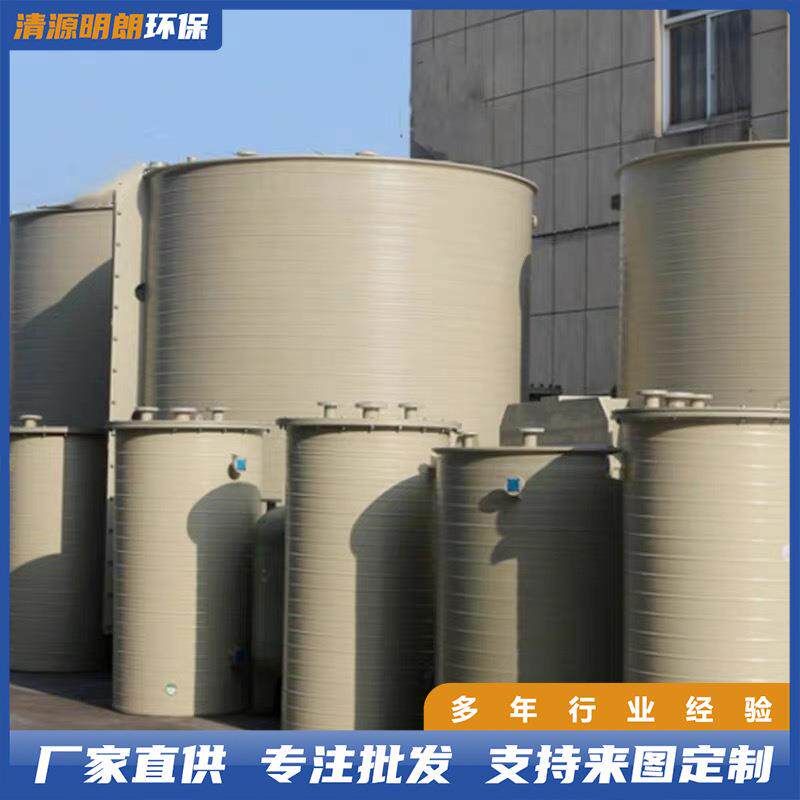 pp储罐源头厂家pph化工容器耐腐蚀塑料工业耐酸碱无锡哈达