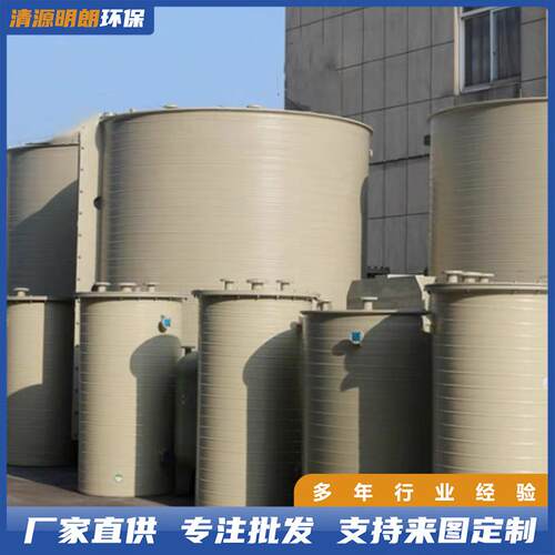 pp储罐源头厂家pph化工容器耐腐蚀塑料工业耐酸碱无锡哈达