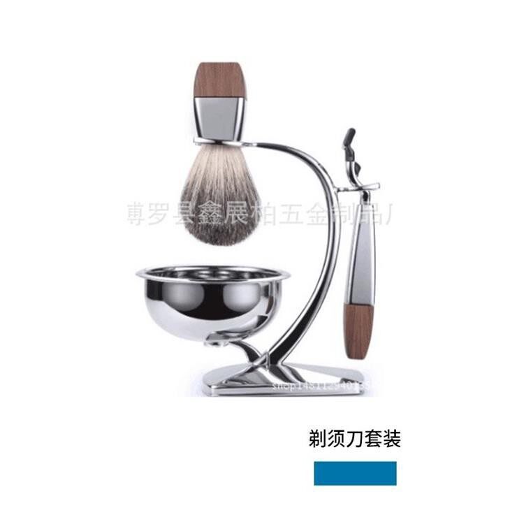 男士个人护理用具手动剃须套装刮胡刀獾毛胡须刷收纳碗剃须刀架