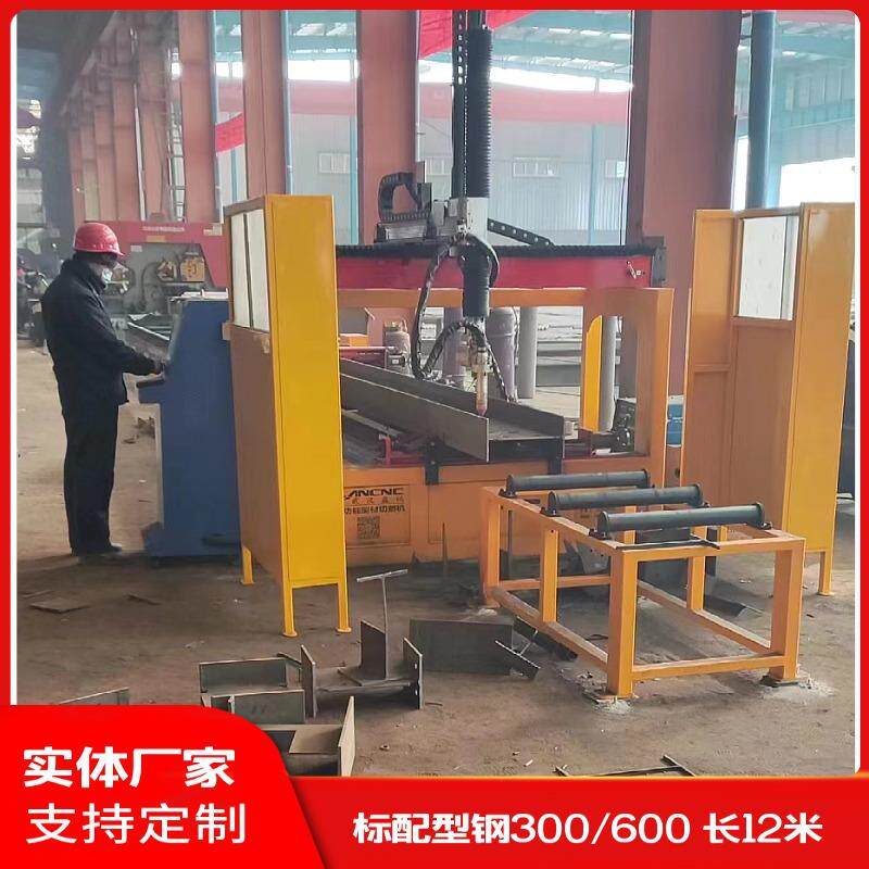 数控智能H型钢切割机器人H型钢等离子切割机