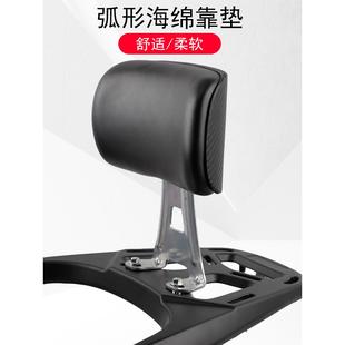 适用摩托车踏板车后靠背靠椅垫本田雅马哈铃木后货架加装 支架靠垫
