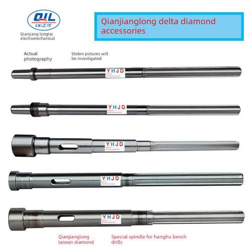 钱江龙杭湖西子台钻Z512-2 Z512Bz516A 4120 Z4132主轴花键轴附件