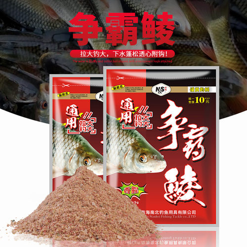 鲮鱼鲮鱼饵料饵料争霸野钓台钓饵