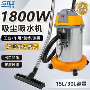 修保洁洗车店强大吸力大功率1800W 思力吸尘吸水机工业家用美缝装