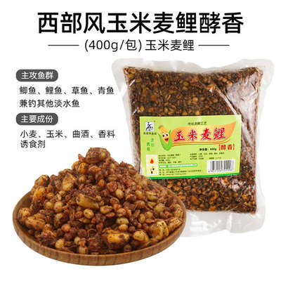 风五谷杂粮打鱼饵坛野窝草米麦钓鱼鲤玉青鱼鲫鱼西部老鲤鱼窝钓料