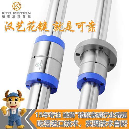 圆筒/法兰直线运动滚珠花键thk平替 5-50mm花键轴 滚珠花键副套装