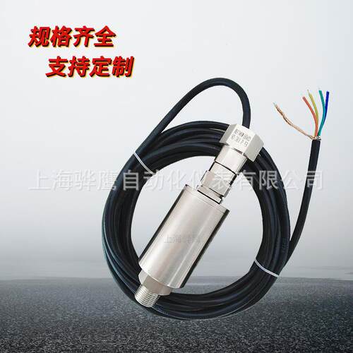 ZD-02 一体化振动温度变送器 振动温度传感器 上海 现货