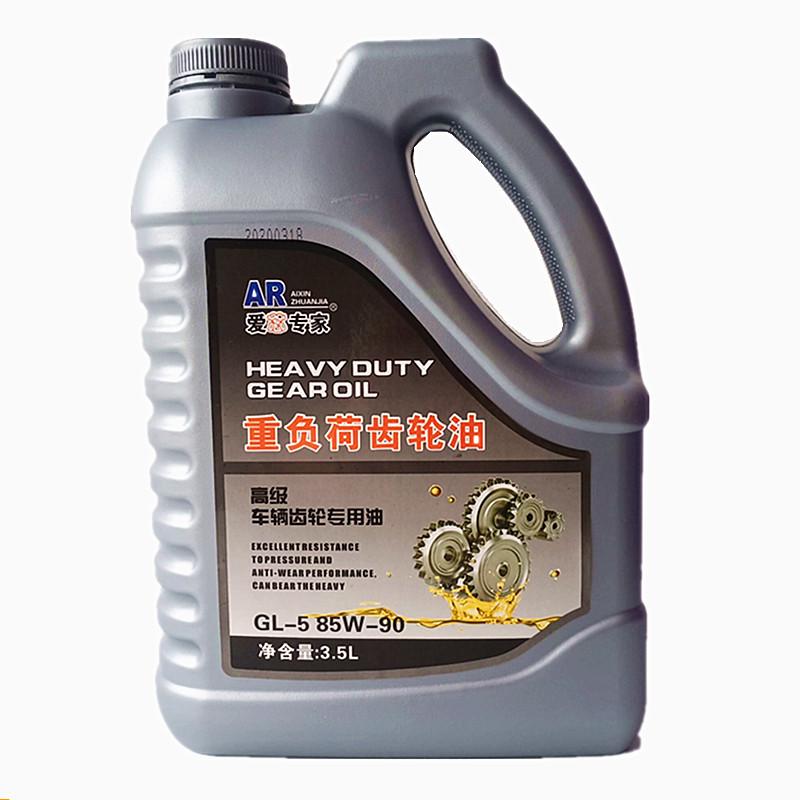 耕机摩托车油压齿轮油齿轮油油包三轮车后桥箱微齿轮油油压拖拉机