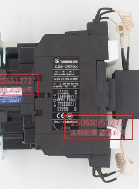 天水二一三电容接触器 CJX4-12521Kd GSC1-6021KD 5021KD 8021KD