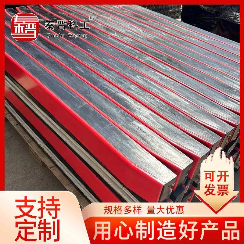 1500*700*75阻燃型缓冲条现货先发 皮带机缓冲条阻燃抗静电缓冲条