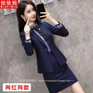 高端新款职业装西装套装女正装工作服时尚西服气质商务面试工装秋
