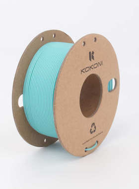 KOKONI3D打印耗材PLA Matte哑光色高韧性易剥离高速易打印环保线