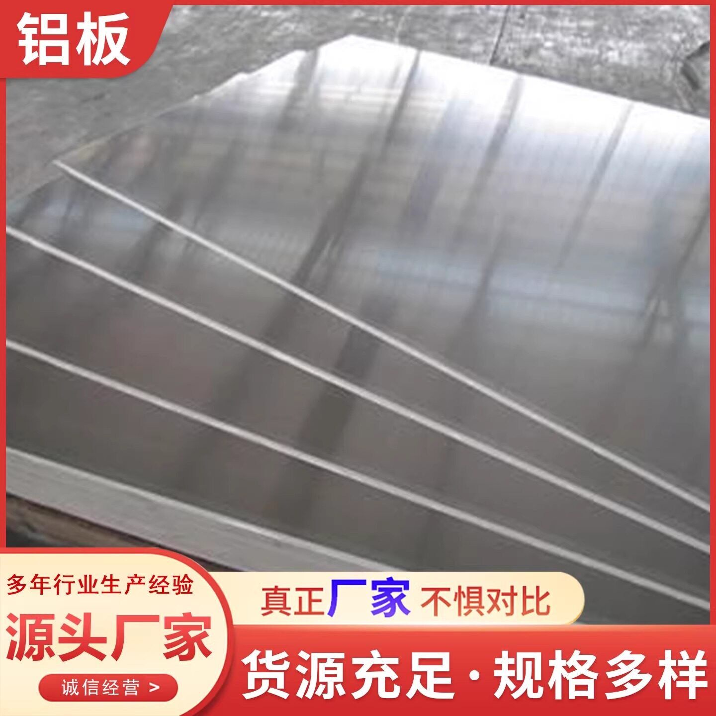 铝板铝合金板1060/3003/5052/2a12/7075/6061铝板激光切割定制