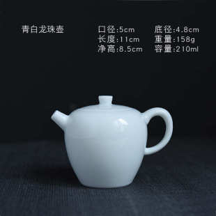 简约小号青白茶器手工 日式泡 瓷壶茶具功夫茶壶景德镇陶瓷茶壶