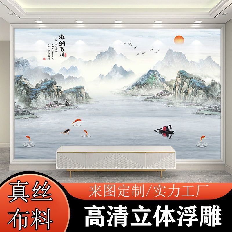 电视背景墙山水壁布客厅壁纸大气山水风景画办公室3d无缝壁画货源,家装主材,自贴墙纸/自粘墙纸,淘宝优惠券,粉丝福利购,淘宝优惠卷