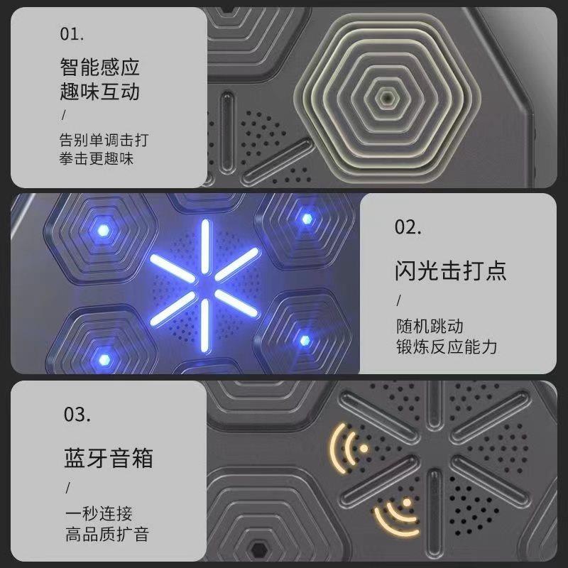 W&电子智能音乐拳击机训练器灯光节奏 音乐拳击拳重拳速测试墙靶