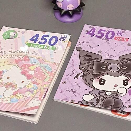 贴纸一整本收纳册杯子贴纸手机壳后背贴画库洛米手账素材美乐防水