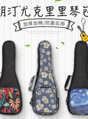 朗汀21 23 26 30寸尤克里里琴包加棉ukulele背袋乌克丽丽双肩揹包