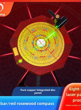 吉瑞堂高精度专业纯铜三合综合红木正品指南针激光红外线风水罗盘