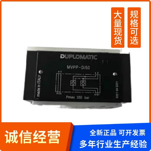 全新意大利DUPLOMATIC电磁阀DS5-S2/12V-D24K1/W7液压阀
