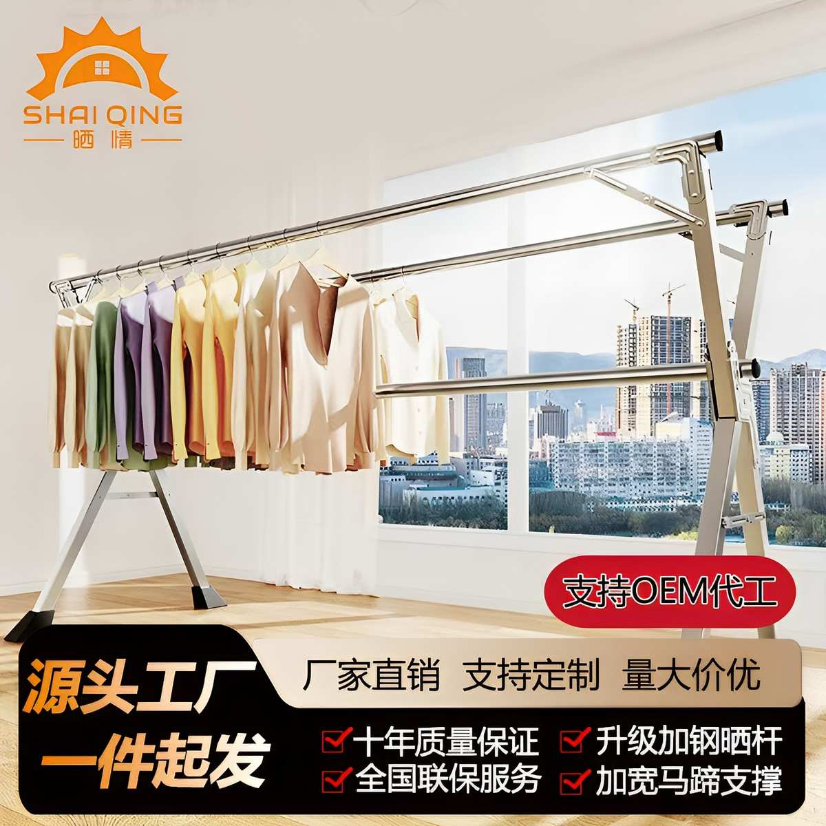 折叠晾衣架阳台家用落地室内不锈钢挂衣架伸缩晒被子杆