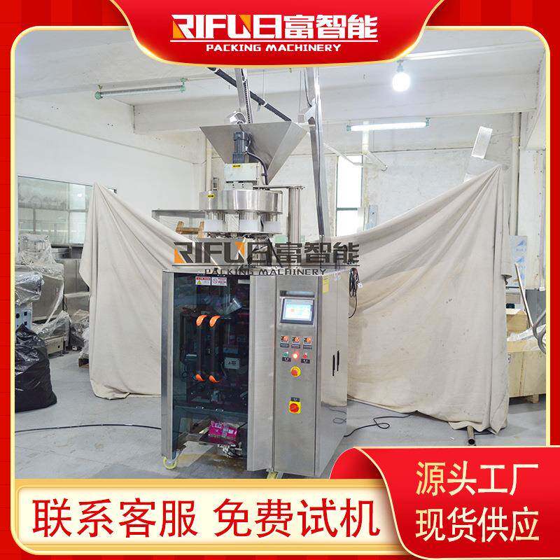 全自动大米玉米量杯式包装机胡椒颗粒背封包装设备厂家
