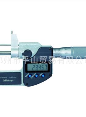 MITUTOYO三丰内径千分尺345-250-30（IMP-30MX）