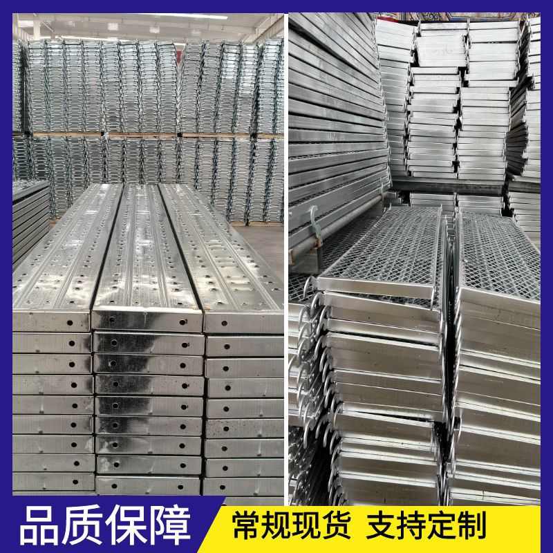 热镀锌钢跳板船用核电站电厂建筑工地脚踏板3米4米脚手架挂钩踏板